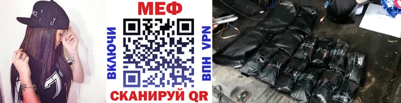 Купить закладку А ПВП  Меф мяу мяу  COCAIN  Кызыл