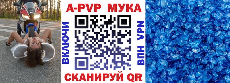 Alpha PVP кристаллы Кызыл