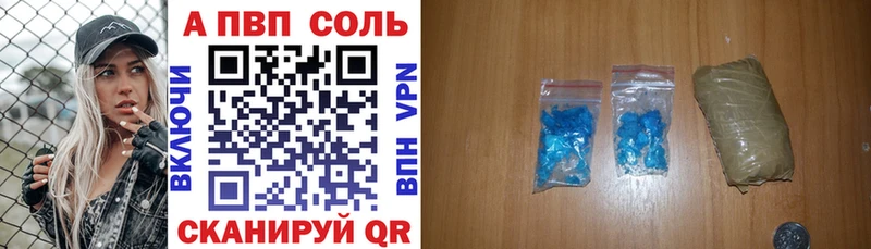 Alfa_PVP VHQ  Купить  Кызыл 