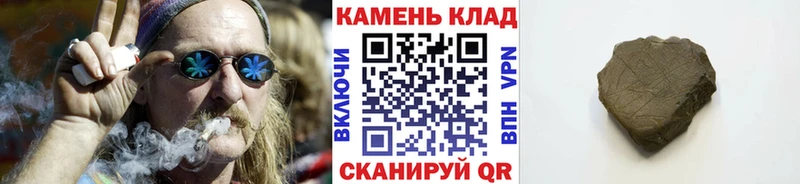 ГАШИШ гарик  Купить  Кызыл 