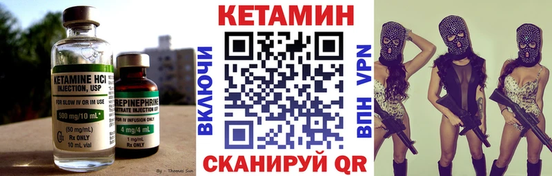 Купить где  Кызыл  КЕТАМИН ketamine 