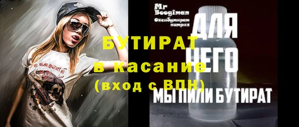 амфетамин Ладушкин