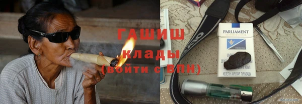 кристаллы Куйбышев