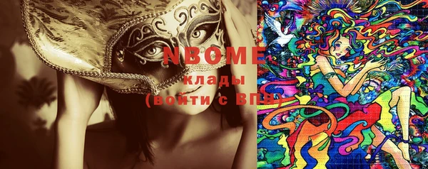 амфетамин Ладушкин