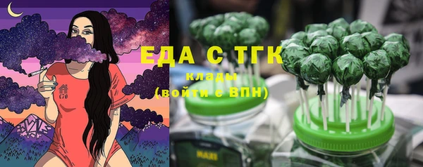 таблы Лабытнанги