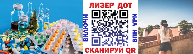 LSD-25 экстази кислота  Купить закладки  Кызыл