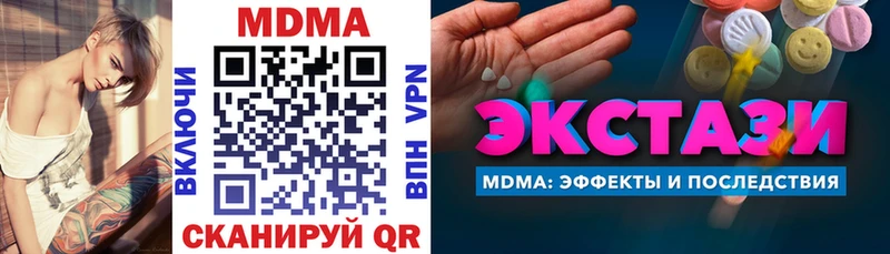 Купить  Кызыл  MDMA молли 