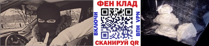 Купить закладки  Кызыл  Первитин кристалл 