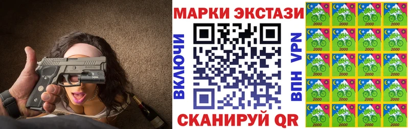 Купить закладки  Кызыл  Наркотические марки 1500мкг 